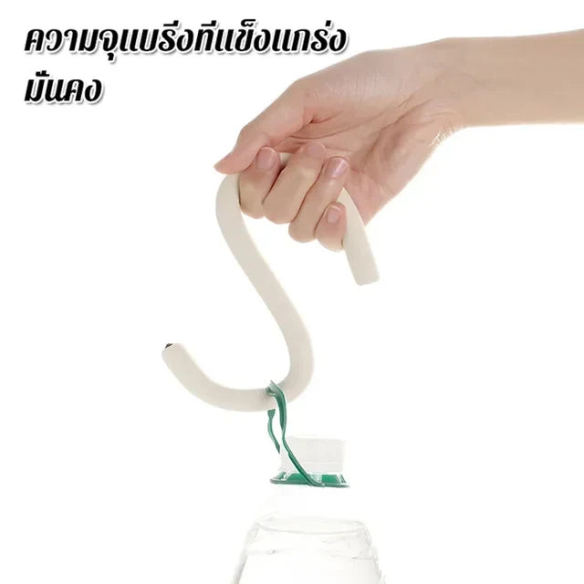 Multipurpose S-hook