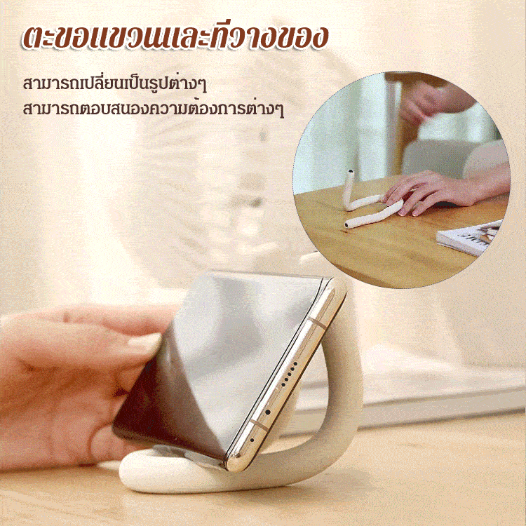 Multipurpose S-hook