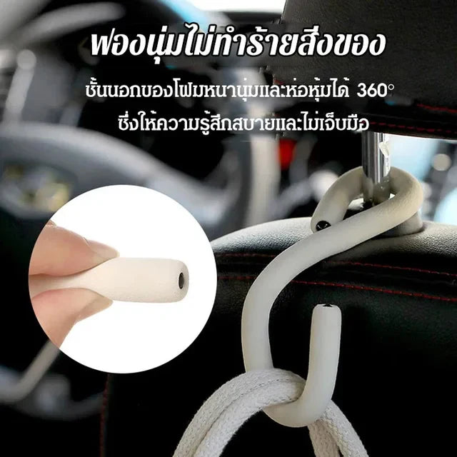 Multipurpose S-hook