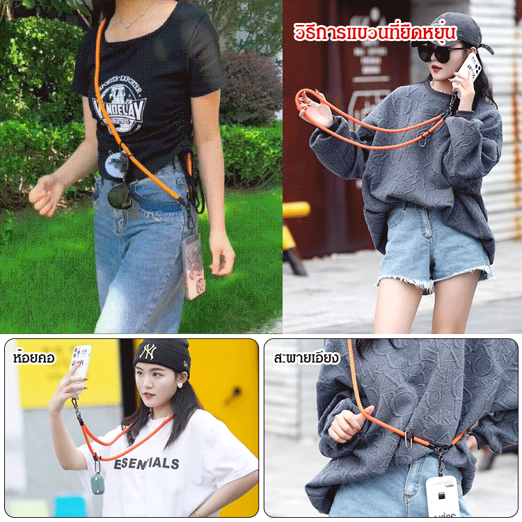 Anti-lost mobile phone lanyard