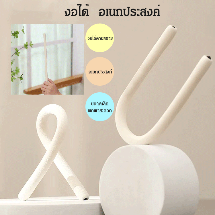 Multipurpose S-hook