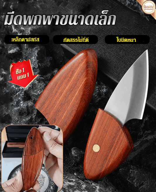 Dolphin-shaped portable knife 🚚Free shipping